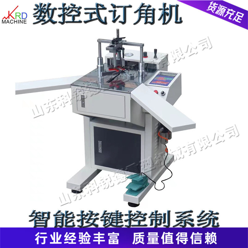 Small wooden photo frame corner stapling machine frameless painting hardwood line splicing machine CNC frame wood nailing machine