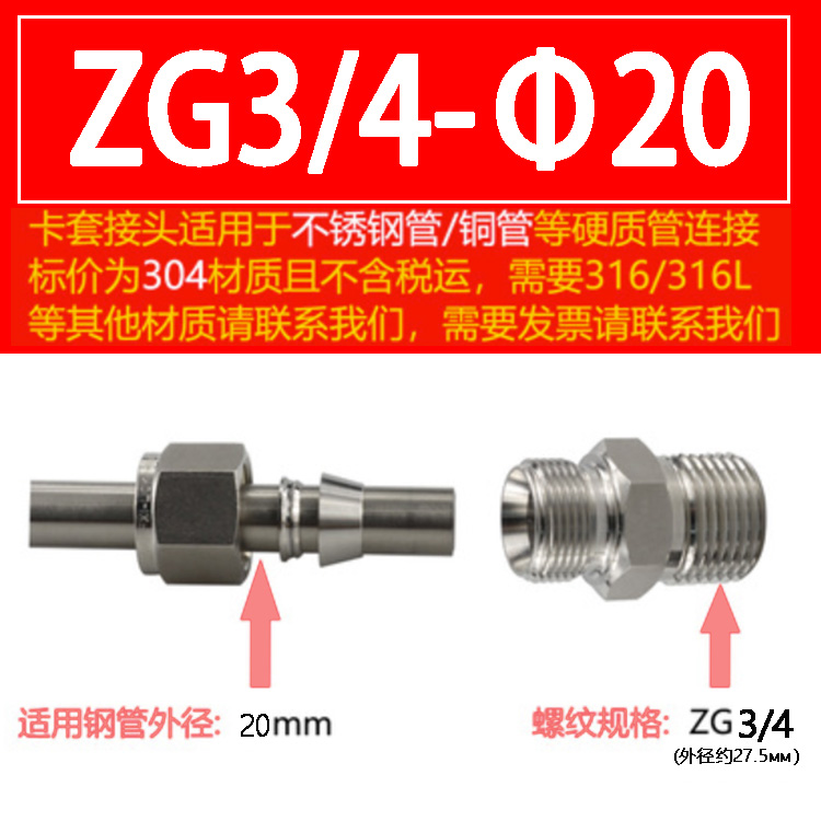 304 acero inoxidable doble tarjeta a través del terminal rosca rápida tubería de cobre fuente de gas tubería de gas libre de soldadura 316