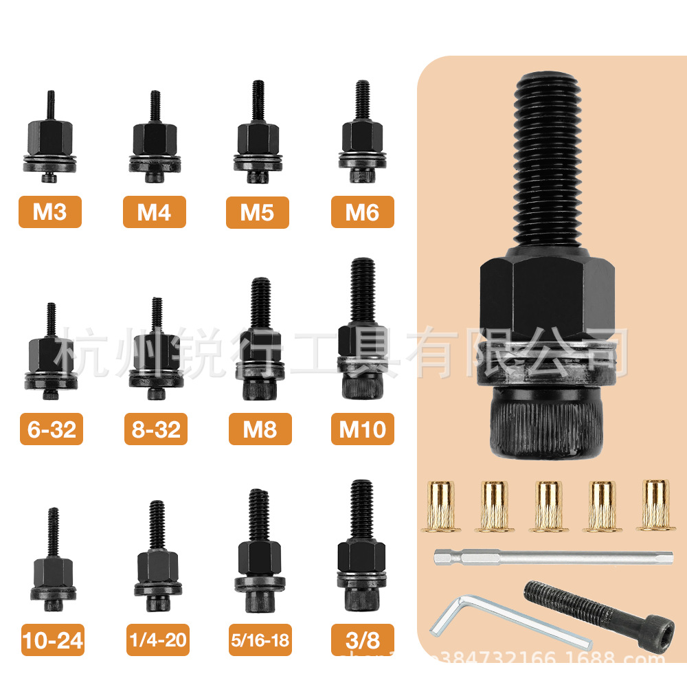 手动拉母枪电动拉铆螺母拉姆头公英制汽车钣金铆接工具螺母铆钉枪