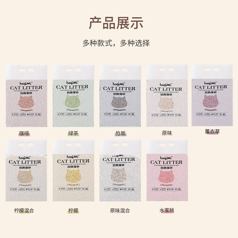Fábrica de arena para gatos personalizada original tofu arena para gatos 6L etiqueta de té verde oem mezcla de plantas arena para gatos