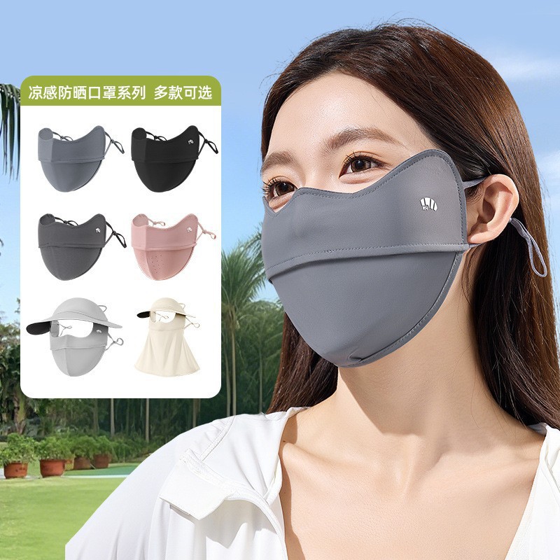 Sun Protection Mask for Women, Summer Cycling Uv Protection, Eye Protection, Sunshade, Breathable, High-Quality, Ice Silk Sun Protection Mask