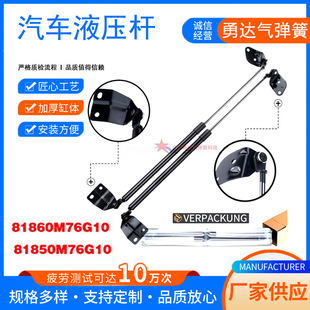 �S�����a�m����ľ�W�� 02-06 �����⏗��֧�ΗU 81850M76G10
