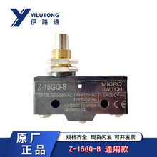 �������������l΢���_�P Z-15GQ-B �Q���_�P ��ݳ��d�z�y�_�P