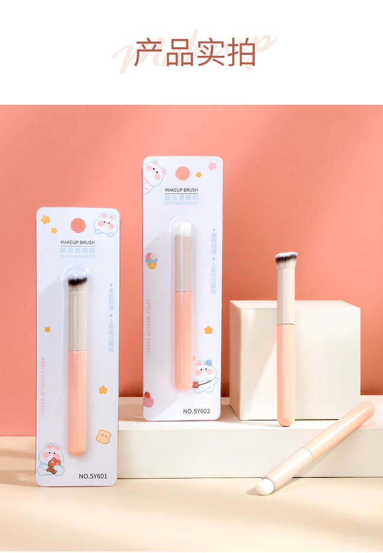 LMLTOP single-piece fine oblique head concealer brush, round head Lip brush, and smudging makeup brush SY601 are carefully selected undefined