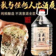 桶装高度泡药52度原浆高粱散酒白酒纯粮食酒水老酒散装泡酒酒