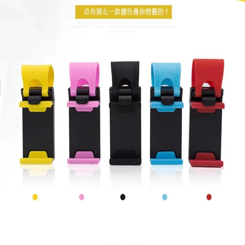 Steering wheel, mobile phone, handheld phone holder for car