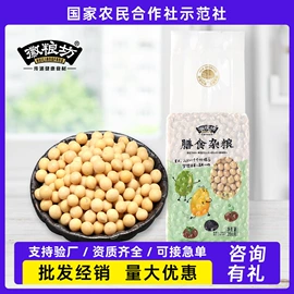 杂粮组合;豆类;大米