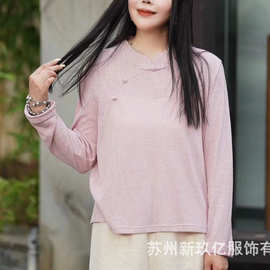 新中式女装T恤秋2025秋文艺气质纯色绣线立领中国风针织衫上衣