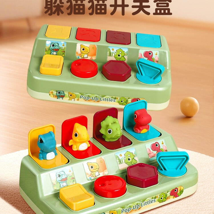 Children's Toys 1 to 3 Years Old, 2 and a Half Boys, 4 Intellectual Development Brain Girls, Two or Three Babies, Concentration Training