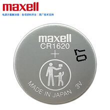 MAXELLِCR1620R_܇耳bֱ3V~늳