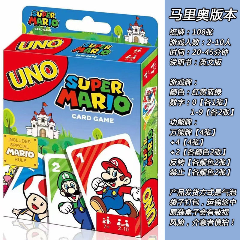 [Venta caliente en la tienda] UNO Solitaire ins Sanrio Cat and Mouse KT Cat Juego de enlace de alto valor Fiesta