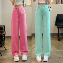 高腰阔腿拖地裤女春秋清新甜美少女直筒裤彩色牛仔女裤演出服装