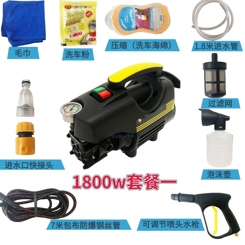 220V Electric – Xǐchējī Portable car washer - 1800w-package-one