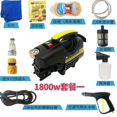 Farm Water Gun Brush Car – Portable car washer - 1800w-package-one