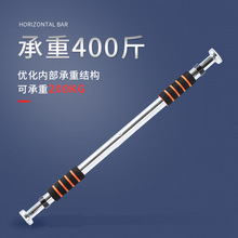 厂家直供门上单杠引体向上拉杆室内免打孔家用单杠健身器材批发