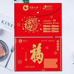 新しい中国人寿保険保険契約情報文書バッグ保険契約バッグファイルギフト送料無料