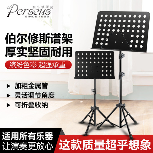 Music stand portable foldable music stand guitar drum guzheng violin music score stand home music score stand