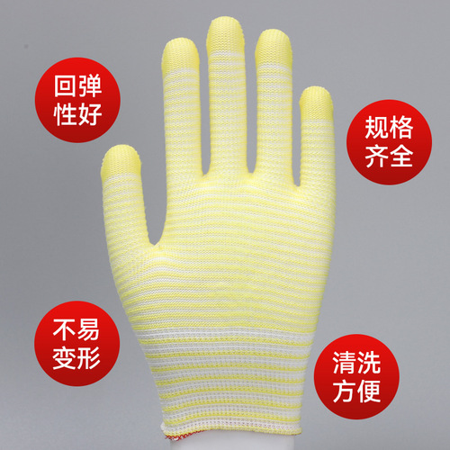 Zebra print glove core thin model thirteen needle high elasticity anti-slip factory wholesale wear-resistant breathable zebra print gloves