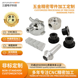 ������������cnc�ӹ��ǘ˶����X���~���F�����ρ�D��Ӽӹ�