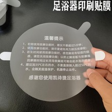 全自动智能塑料贴膜印刷清晰不掉色贴合准确久粘不残胶模切保护膜