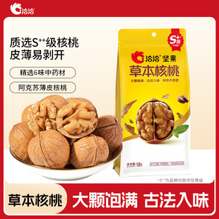 ��ǢǢ���ݱ����� ��Ƥ���҈Թ���؛�������ʳ 108g/��