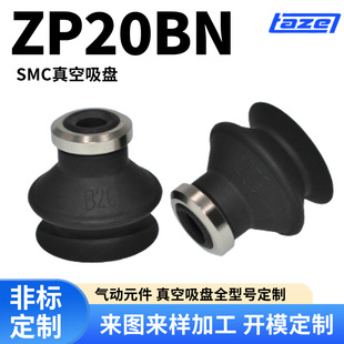 SMC�Cе��������PZP20BN/BS���I�Cе�֚������L�����P����