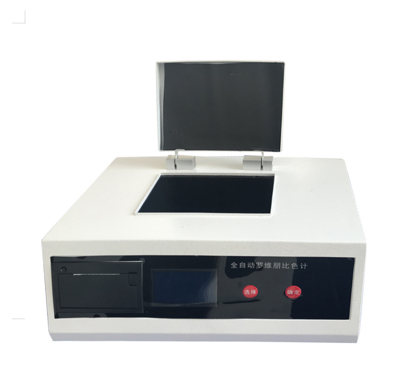 360*260*140 全自动罗维朋比色计PLV-300