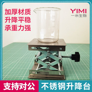 ����Ҳ��P�����̨����̨С�ͱ�y�ք�֧�������̌W����15*15cm