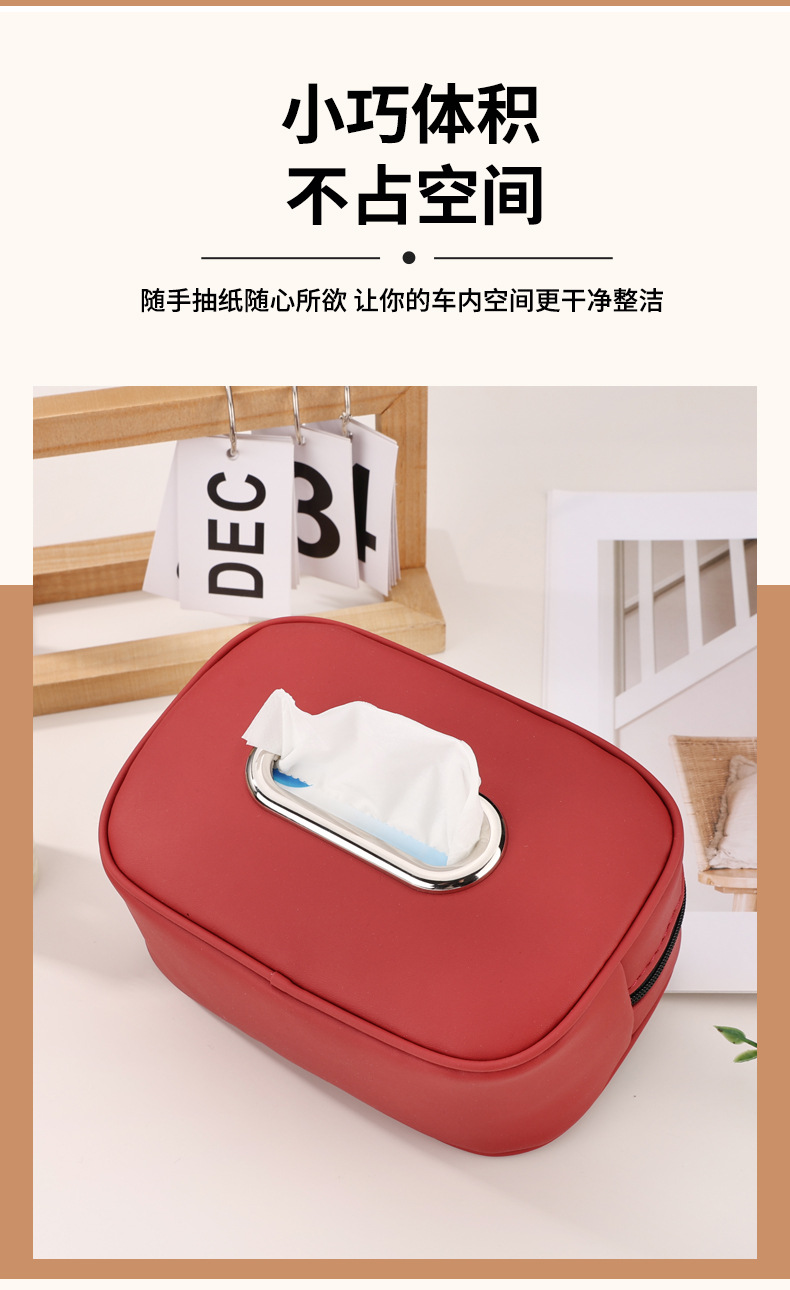 Cross-Border New Model Chair-Back Hanging Car Tissue Box, Leather High-End Armrest Box Tissue Bag, Sun Visor Tissue Box