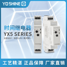 YX5210-40  ��ʱ��ͨʱ��̵��� SPDT ˫������ʱ����ʱ��ͨ�Ͷ�
