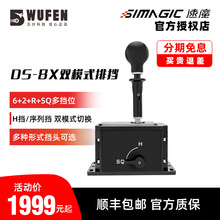 ֿƼħDS-8XœģM8HЙnِ܇řnsimagic