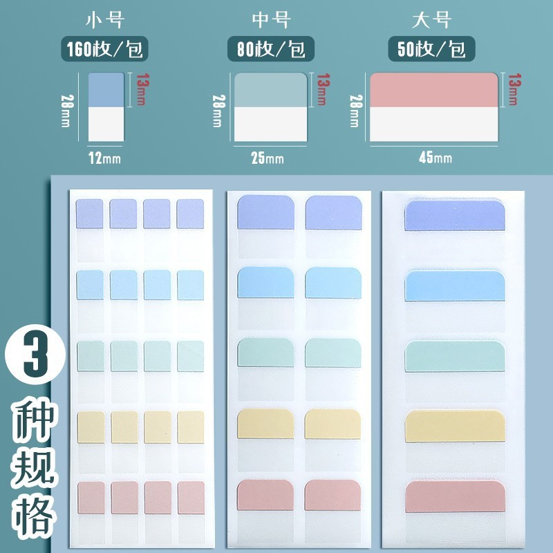 3 사양, 1 팩, 합계 290 장