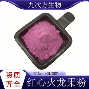 �t�Ļ�������ˮ�ܝ�s��ȡ�������ۻ�����֭�۹��w���ԭ�Ϸ۰��]