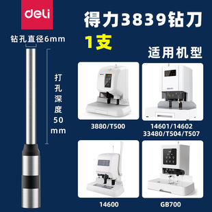 ����3839ؔ���bӆ�C荵���3880/T500/T504/T507/14600/D854/GB502