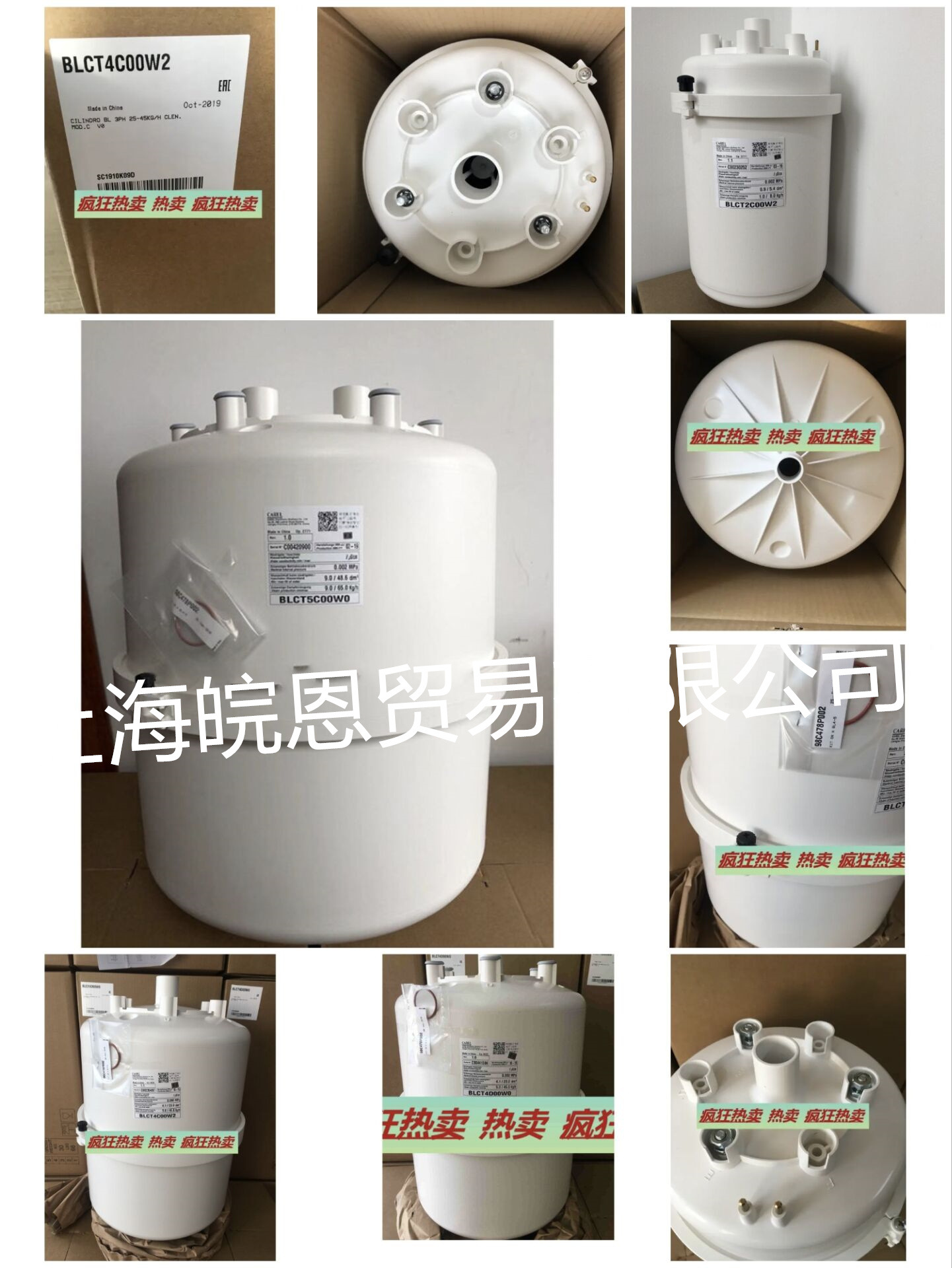原装BLCT5C00W0 BLCTRD00W1 CAREL卡乐3.2kg科华英维克空调加湿桶