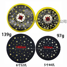 厂家直供 5寸/6寸多孔气动打磨盘 适用于MIRKA磨卡打磨抛光盘底盘
