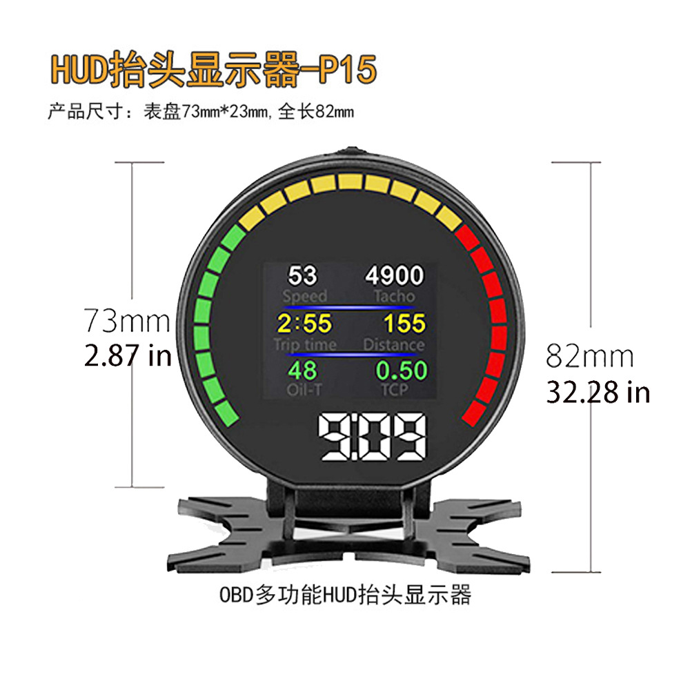 P15 Intelligent Driving Computer Obd2 System 2.84inch Lcd Color Screen Information Does Not Require Reflection for Hud Head-Up Display