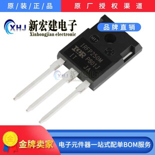 ���IIR/VISHAY  IRFP250MPBF  IRFP250NPBF  20A/200V ԭ�Sԭ��