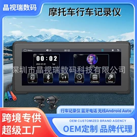 车载mp5;车载显示器;车载mp4