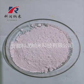 稀土厂家氧化铒   微米氧化铒   超细氧化铒  叁氧化二铒Er203