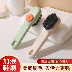 家庭用多機能加液靴ブラシは簡単です。