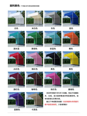 Tent Outdoor Sloping Top – Avtomobil dam çadırları