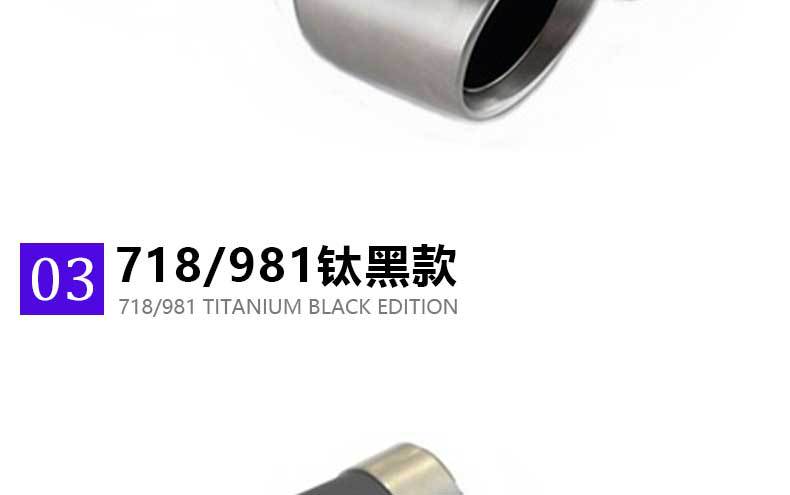 Suitable for Porsche Cayenne Macan Panamera 718 Four-Out Tail Throat Exhaust Modified Titanium Black Stainless Steel
