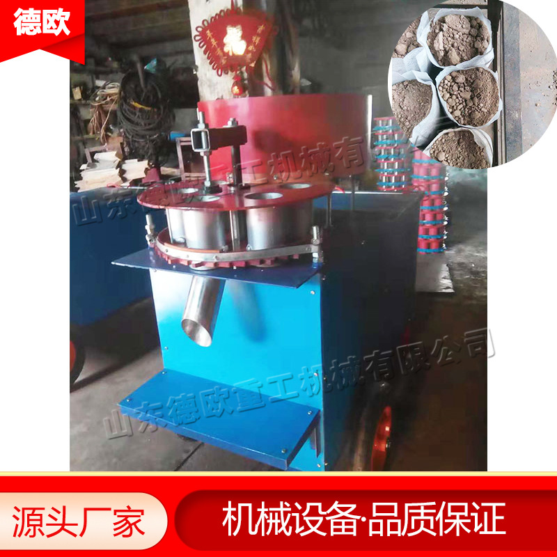 便捷式无纺布装土机 电动卧式育苗杯装土机 花卉蔬菜营养土分装机