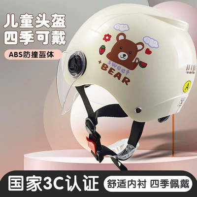Certified Electric Vehicle Helmet for: Motosiklet kaskı (dəbilqə)