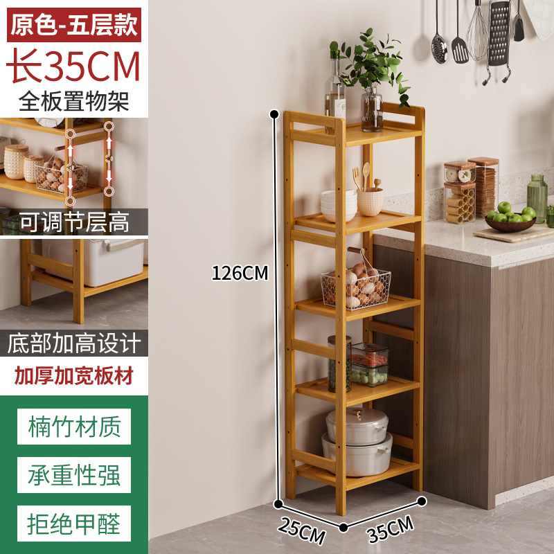 Estante de almacenamiento de cocina estante de almacenamiento de múltiples capas estante de almacenamiento de artículos diversos estante de bambú simple pared sala de estar piso estantería estrecha