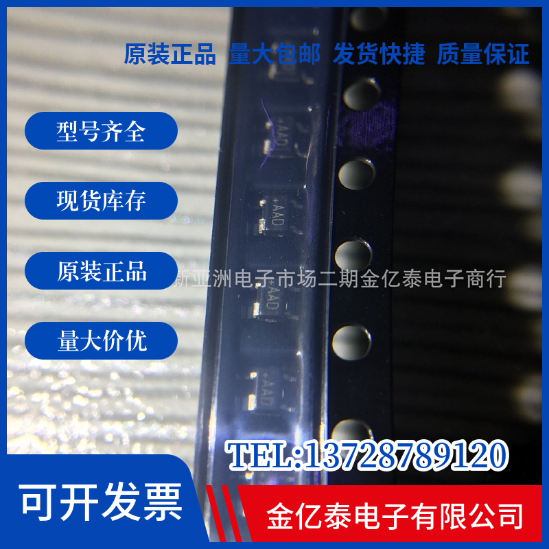 监控器MAX6711TEXS 丝印AAD MAX6711MEXS+T单价以报价为准