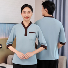 �Ƶ��߷���T�����������b������I�坍�T����PA���乤�����ļ�Ů