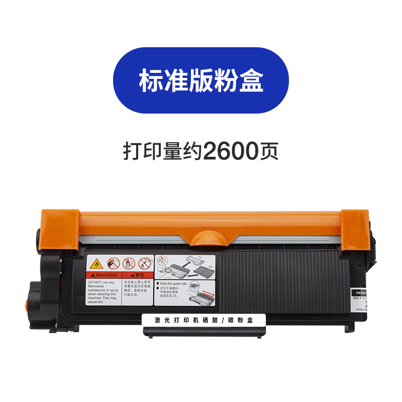 Standard powder box-non-automatic reset-print about 2600 pages-gas bag