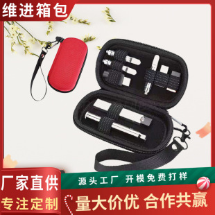 ����Ӳ��EVA���F���ռ{��DIY��朰���������F�������o�׺�ego��